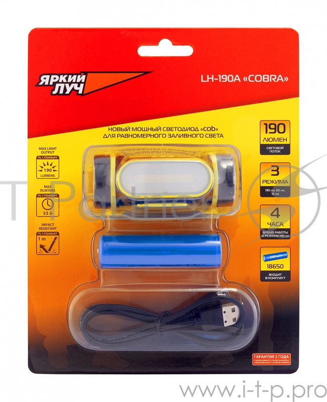 Фонарь ЯРКИЙ ЛУЧ LH-190A Cobra налобный св/диод cob 3режима 190/60/10лм li-ion 2200мАч
