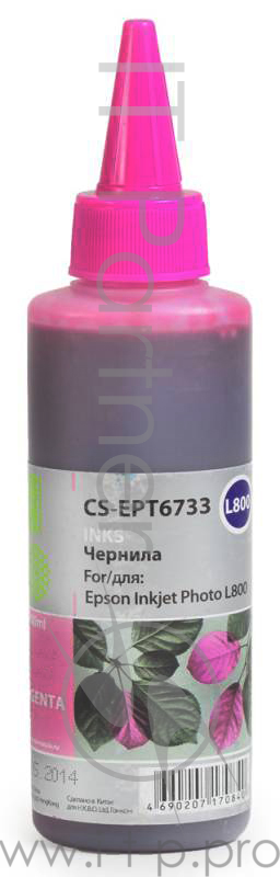 Расходные материалы CACTUS C13T67334A Чернила CACTUS CS-EPT6733 для Epson L800 , пурпурный, 100 мл