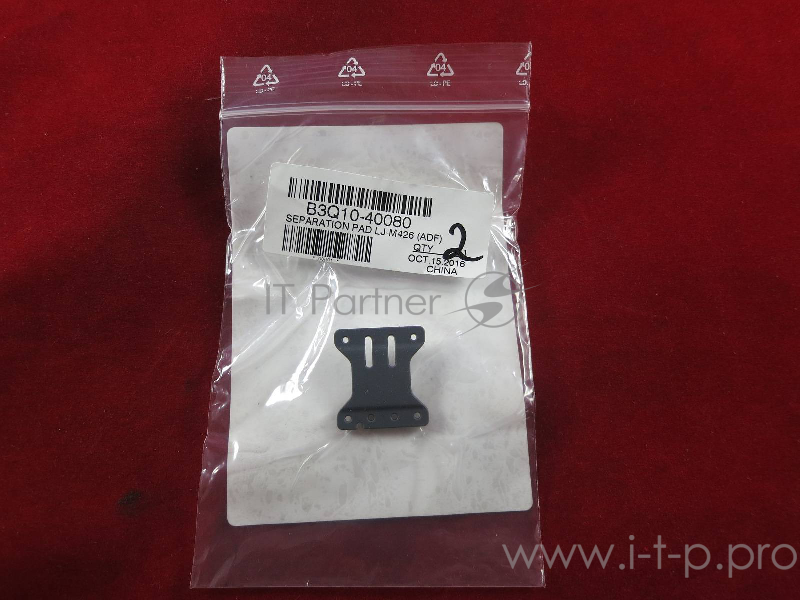 Тормозная площадка ADF HP LJ M426/CLJ M377/M477 (B3Q10-40080)