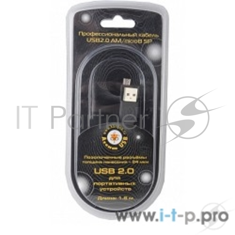 Кабель Konoos KC-mUSB2-AMBM-1.8, Кабель USB 2.0 Pro , AM/microB 5P, 1.8м, черный, позол. разъемы., феррит. кольца, блистер
