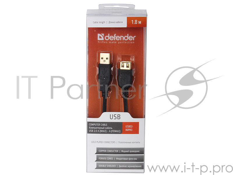 Удлинитель USB2.0 Defender USB02-06PRO 87429, с позолоченными контактами, с ферритовыми кольцами, экранированный (1.8м)