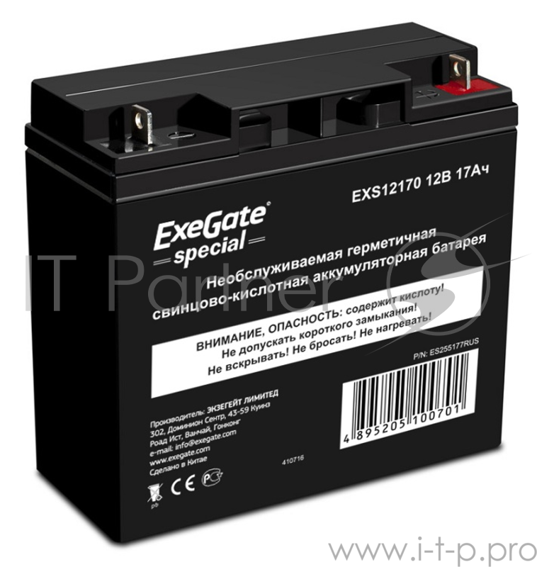 батареи Exegate ES255177RUS Аккумуляторная батарея Exegate Special EXS12170, 12В 17Ач, клеммы под болт M5