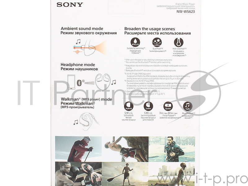 Плеер Sony NW-WS623 Blue