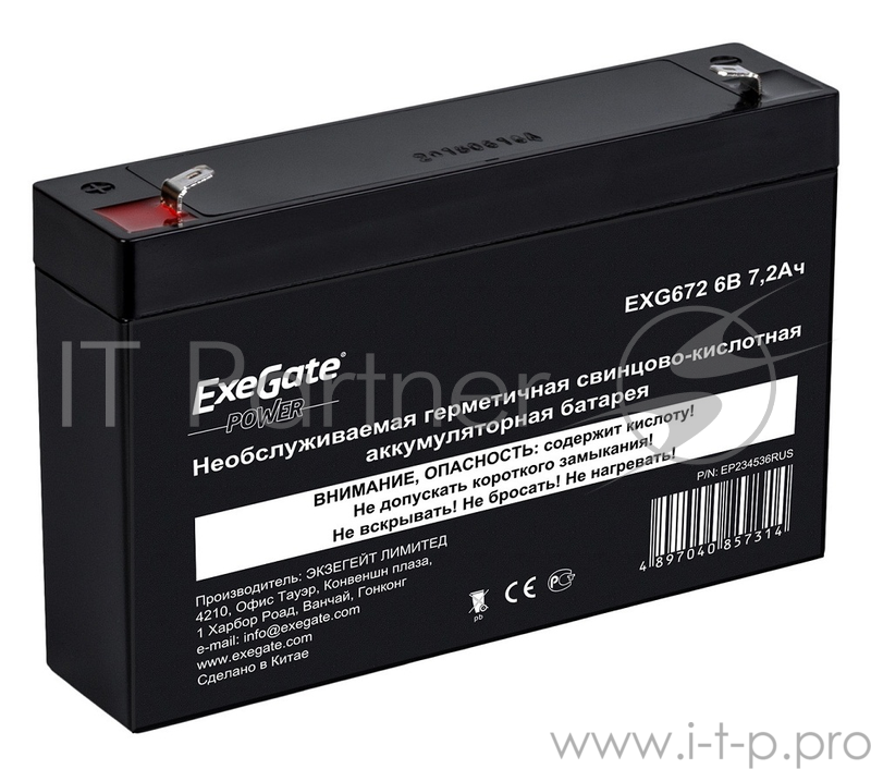 батареи Exegate EP234536RUS Аккумуляторная батарея Exegate EXG672, 6В 7.2Ач, клеммы F1