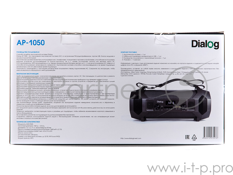 Колонки Dialog Progressive AP-1050 - акустическая колонка-труба, 24W RMS, Bluetooth, FM+USB+SD, LED дисплей