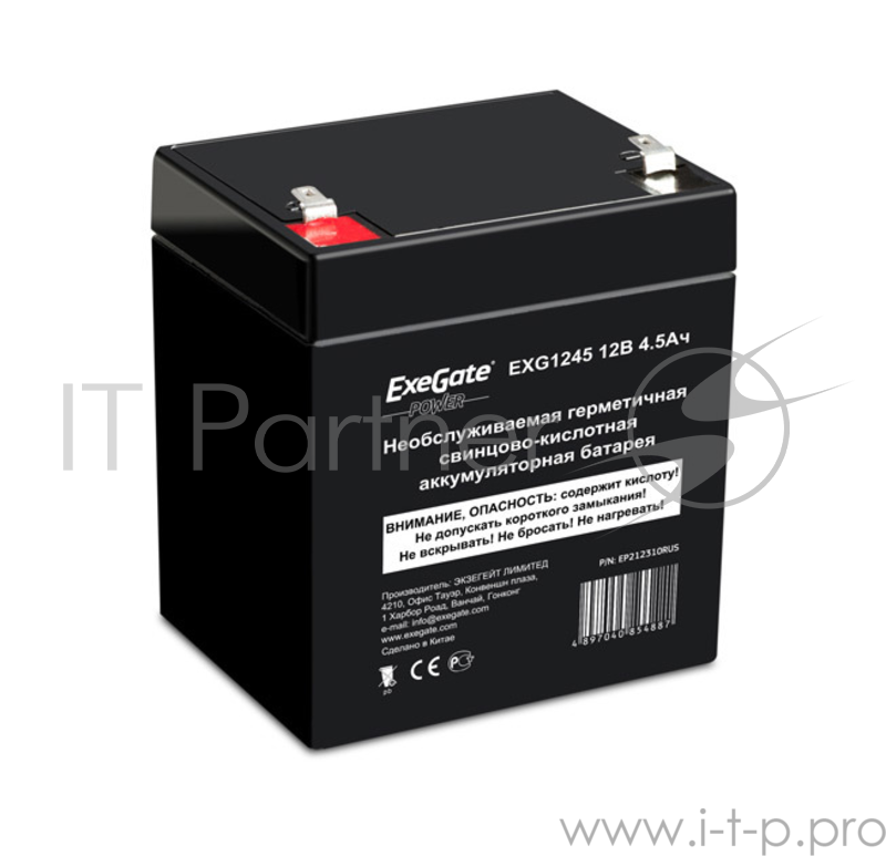 батареи Exegate EP212310RUS Аккумуляторная батарея Exegate EG4.5-12 / EXG1245, 12В 4,5Ач, клеммы F1 (универсальные)
