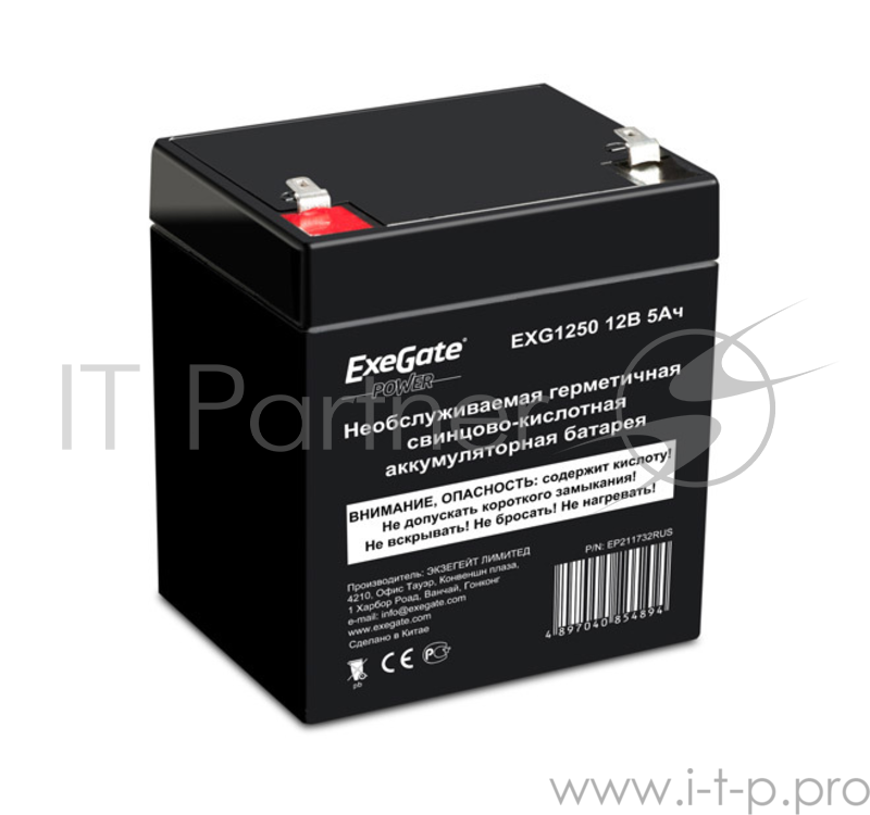 батареи Exegate EP211732RUS Аккумуляторная батарея Exegate EG5-12 / EXG1250, 12В 5Ач, клеммы F2 (универсальные)
