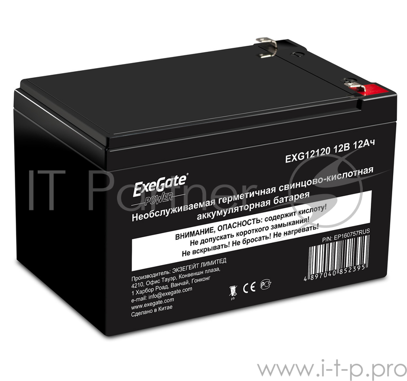 батареи Exegate EP160757RUS Аккумуляторная батарея Exegate EG12-12 / EXG12120, 12В 12Ач, клеммы F1 (универсальные)