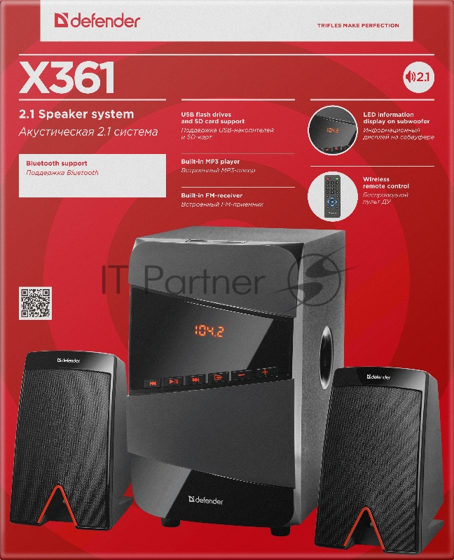 Колонки DEFENDER X361 36Вт, BT/FM/MP3/SD/USB/LED/RC