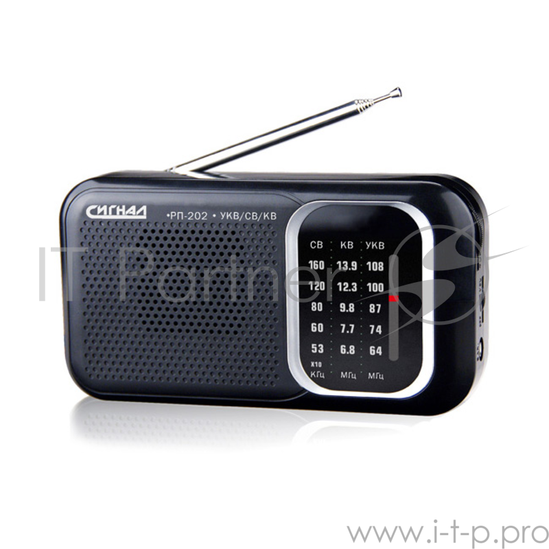 Радиоприемник портативный Сигнал РП-202 черный
