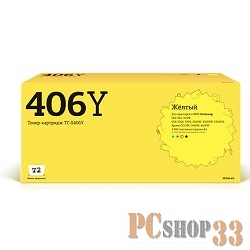 Картридж T2 (CLT-Y406S) для Samsung CLP-365/CLX-3300/3305/Xpress C410, Y, 1K, с чипом