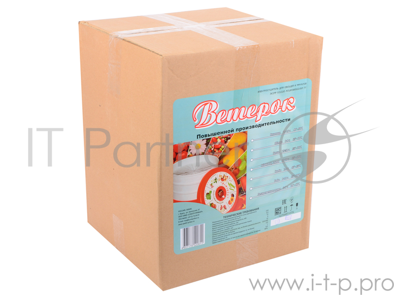 Сушилка для овощей и фруктов Ветерок-5, 5 поддонов, в гофротаре