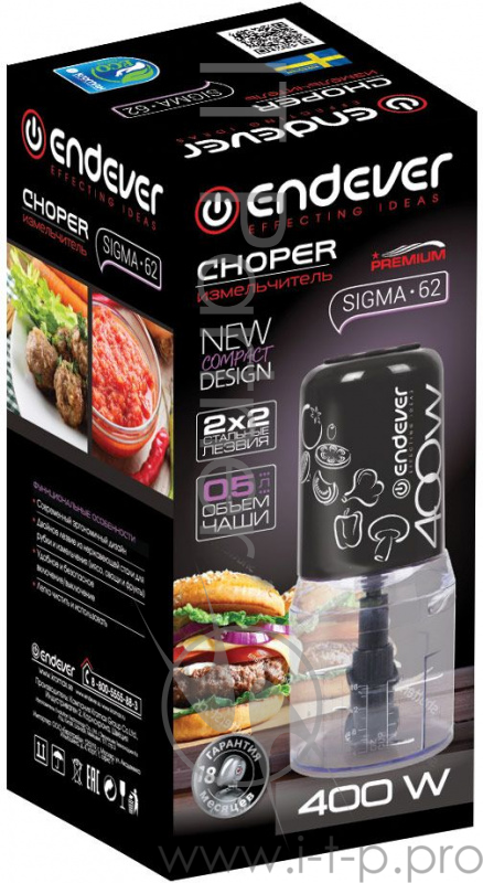 Измельчитель Endever Sigma-62, 400 Вт, Объем чаши 0,5 л, черный