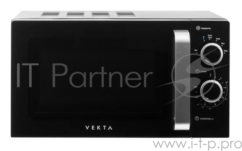 Микроволновая печь VEKTA MS720ATB 20 л., механическое управление, мощность 700Вт, цвет черный, внутреннее покрытие - эмаль, открытие дверцы - ручка, таймер 30 мин, разморозка по весу