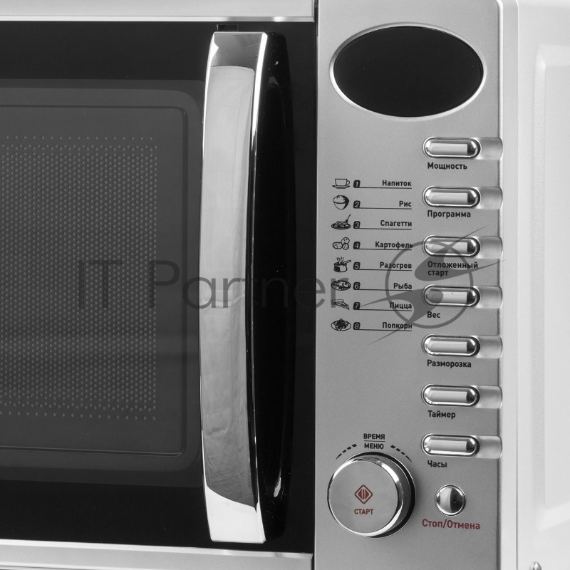 Микроволновая печь VEKTA TS720ATS 20 л., тактовое управление, мощность 700Вт, цвет серебряный, внутреннее покрытие - эмаль, открытие дверцы - ручка, таймер 95 мин, разморозка по весу, дисплей, часы, функция защиты от детей, быстрый старт, фу