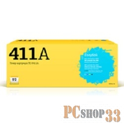 Картридж T2 (CE411A) для HP LJ Pro 300 M351a/400 M451nw, №305A C, 2.6K , с чипом