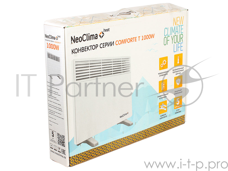Конвектор NEOCLIMA Comforte T1.0 ЭВНА-1,0/230С2 (мшп) т1 кВт опоры в комплекте