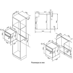Встраиваемые электрические духовки Korting Neo Classic, серия