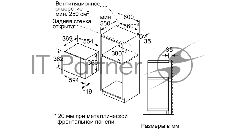 Микроволновая Печь Bosch BFL554MB0 20л. 900Вт черный (встраиваемая)