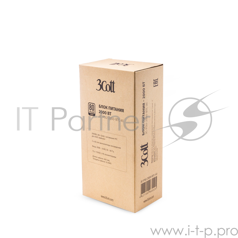 Блок питания 3Cott 3C-PSU-2000-BTC-A1, 80+ Gold, APFC, для ASIC майнинга, 12 x +12В с P6, длина кабеля 600мм, 2x60mm вентилятор, 1,5m кабель питания