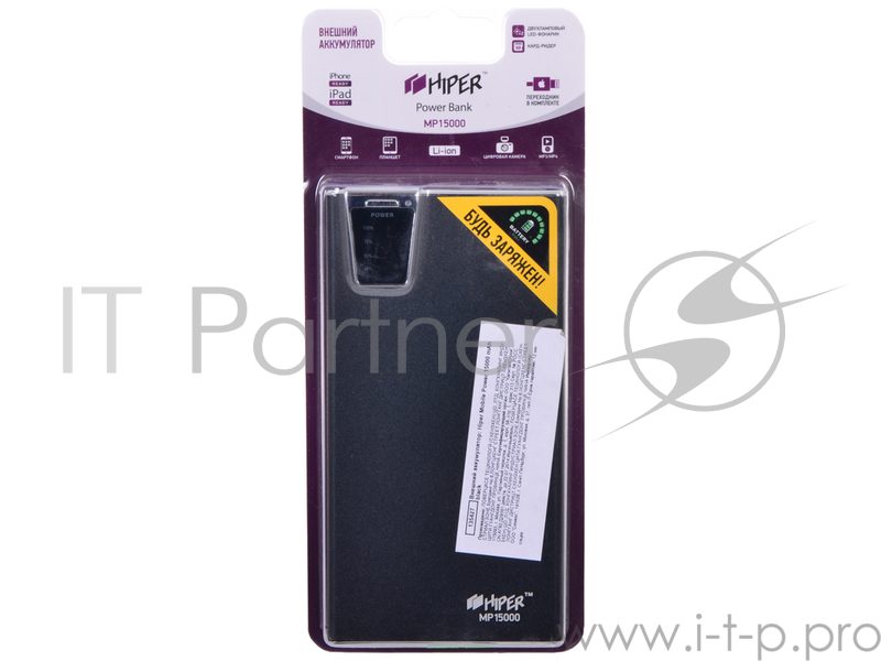 Внешний аккумулятор Hiper Mobile Power 15000 mAh black Емкость 15000 мА-ч, 1x USB 5В 1А, 1x USB 5В 2.1А, карт ридер SD, LED фонарик.