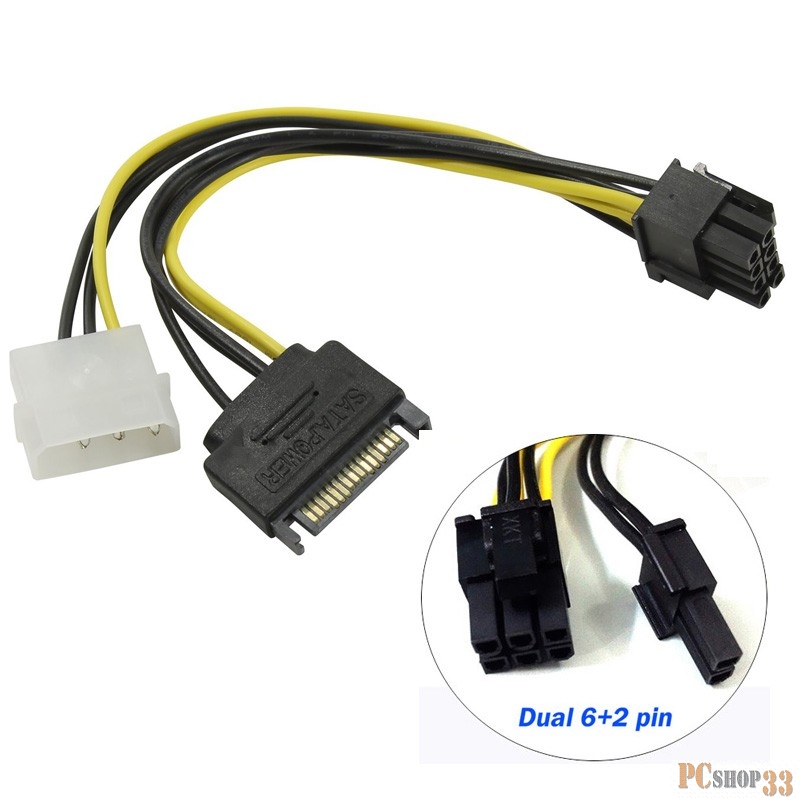 Кабель-переходник питания PATA HDD/SATA->8-pin 12В разъем на видеокарте ORIENT C578 (0.15м)