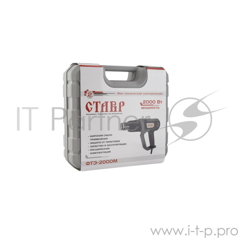Фен технический СТАВР ФТЭ-2000М Напряжение сети: 220±10% В, Частота 50 Гц, Максимальная потребляемая мощность 2000 Вт, Потребляемая мощность 50/1000/2000 Вт, Регулировка температуры: ступенчатая, Рабочая температура 25/350/600 °С, Производительность