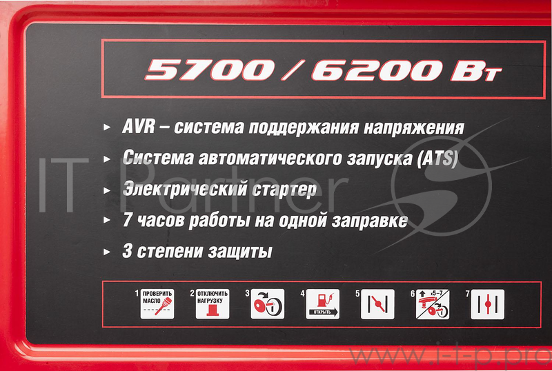 Бензиновый генератор ЗУБР ЗЭСБ-6200-ЭА 6200/5700Вт 220/12В 4ткт ручной и эл.пуск автопуск