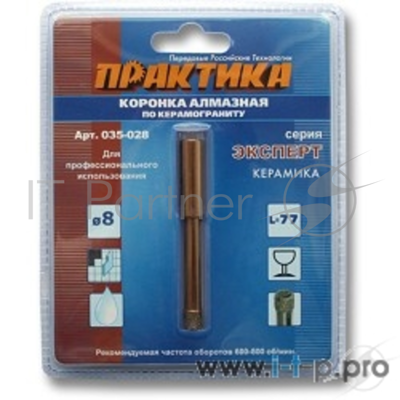 Сверла,коронки,наборы Коронка алмазная по керамограниту ПРАКТИКА ф 8 мм блистер 035-028