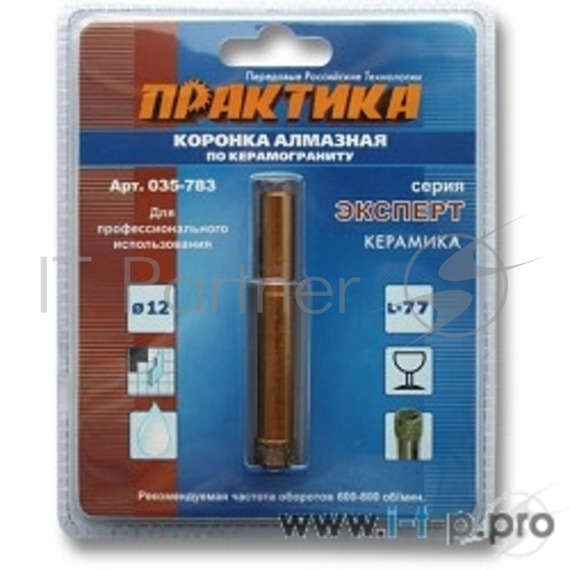 Сверла,коронки,наборы Коронка алмазная по керамограниту ПРАКТИКА ф 12 мм блистер 035-783