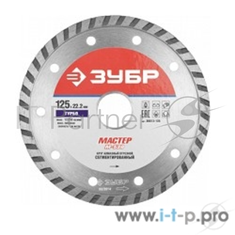 Оснастка Круг отрезной алмазный ЗУБР