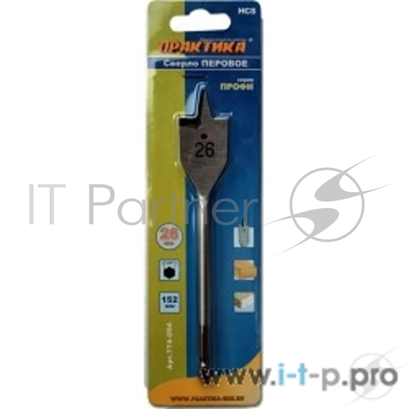Сверла,коронки,наборы Сверло ПРАКТИКА перовое по дереву 26 х 152 мм в блистере 774-054