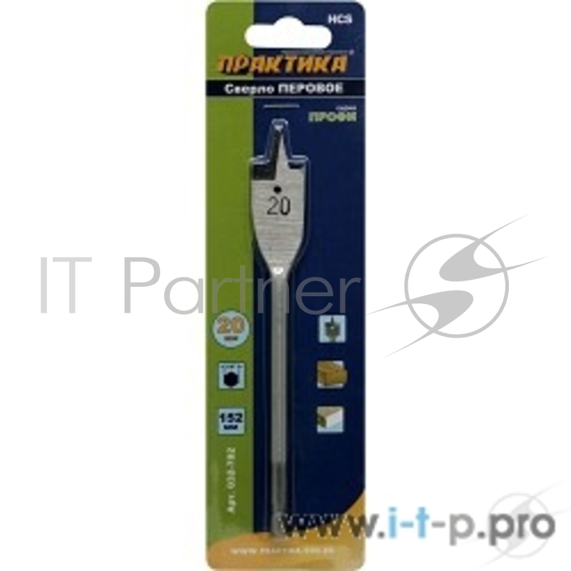 Сверла,коронки,наборы Сверло ПРАКТИКА перовое по дереву 20 х 152 мм в блистере 032-782