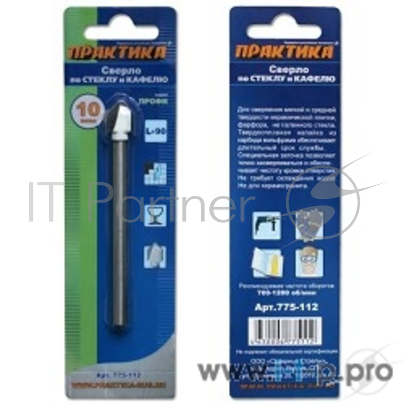 Сверла,коронки,наборы Сверло по стеклу и кафелю ПРАКТИКА ''Профи-Y'' 10 х 90мм 775-112
