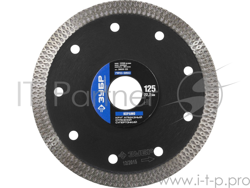 Круг алмазный ЗУБР 36659-125 ПРОФЕССИОНАЛ супертонкий по керамограниту 125х22.2мм