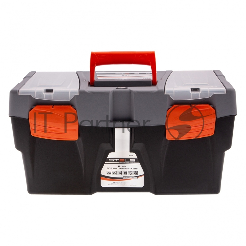 Ящик STELS 90705 для инструмента 500х260х260мм 20'' пластик