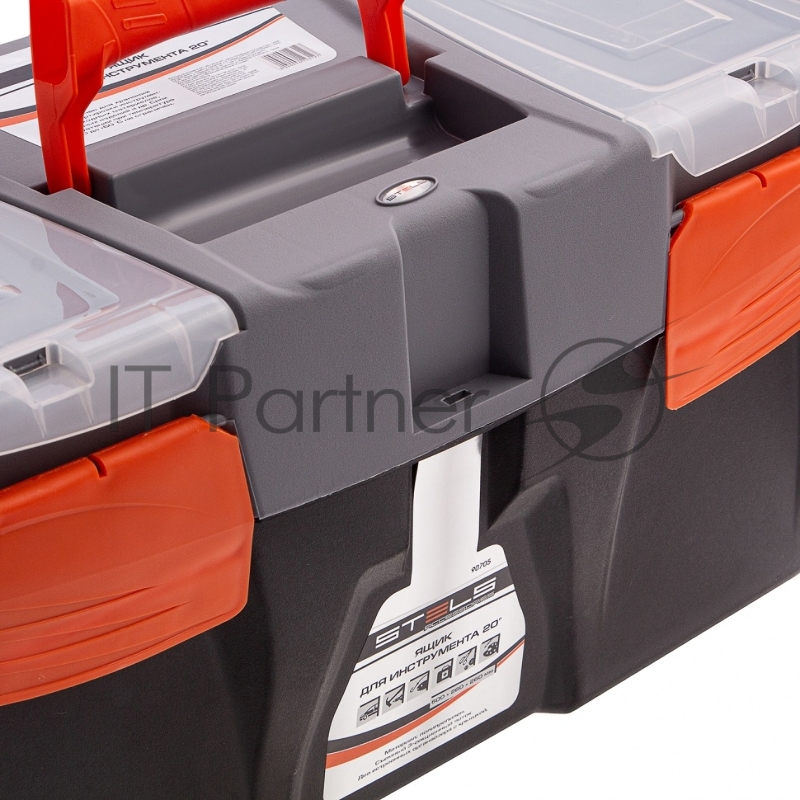 Ящик STELS 90705 для инструмента 500х260х260мм 20'' пластик