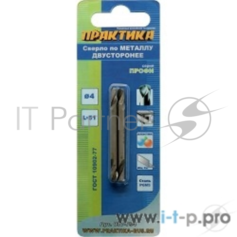 Сверла,коронки,наборы Сверло по металлу ПРАКТИКА ф 4,0 мм двустороннее, 2 шт в блистере 037-794