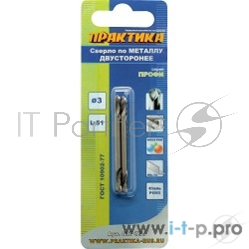 Сверла,коронки,наборы Сверло по металлу ПРАКТИКА ф 3,0 мм двустороннее, 2 шт в блистере 037-756