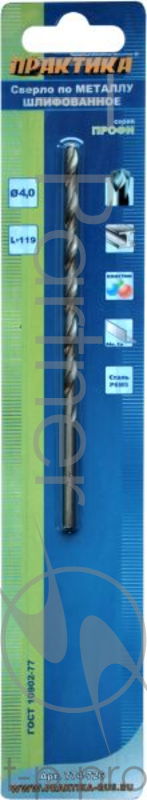 Сверла,коронки,наборы Сверло по металлу ПРАКТИКА удлиненное 4,0 х 110мм, блистер 774-726