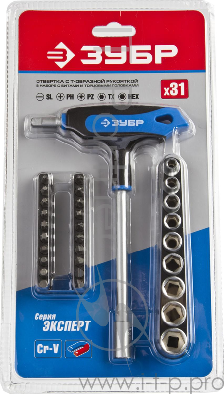 Набор ЗУБР ЭКСПЕРТ 25236-H30_z01 битодержатель с Т-образной двухкомп рукояткой.31 предмет