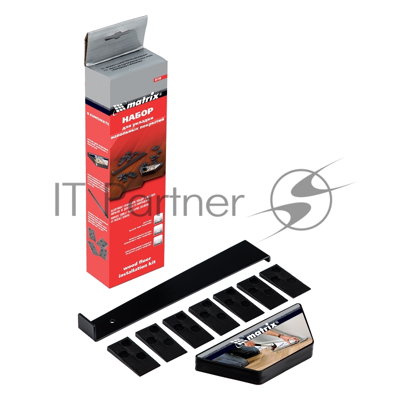Набор MATRIX 88100 для укладки напольных покрытий