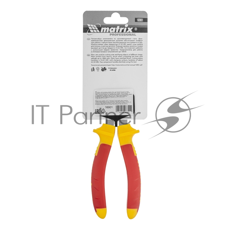 Плоскогубцы MATRIX 16901 комбинированные insulated 160мм двухкомпонентные рукоятки