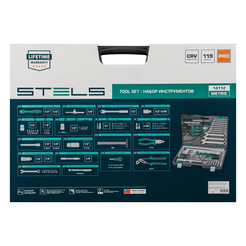 Набор инструментов c 1/4 1/2 cr-v s2 усиленный кейс 119предм.
