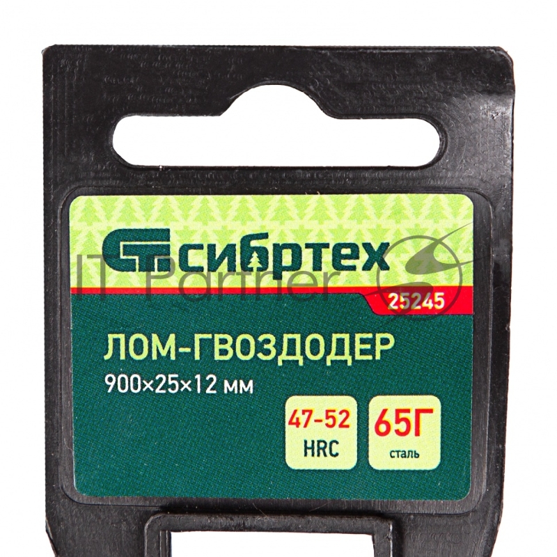 Лом-гвоздодер СИБРТЕХ 25245 900x25x12мм