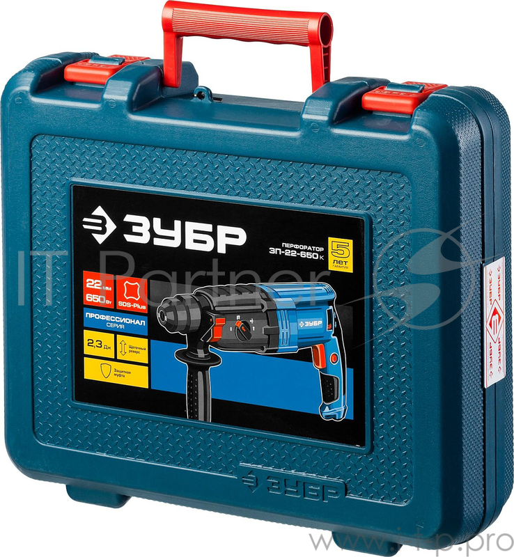 Перфоратор ЗУБР Перфоратор SDS-plus ЗП-22-650 К { реверс, горизонтальный, 2,3Дж, 0-1950 об/мин, 0-6200уд/мин, 650Вт, кейс }