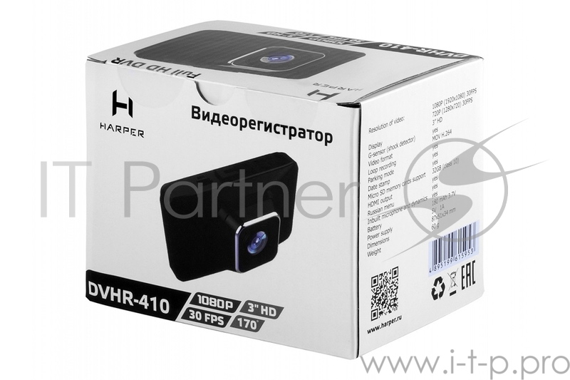 Видеорегистратор HARPER DVHR-410