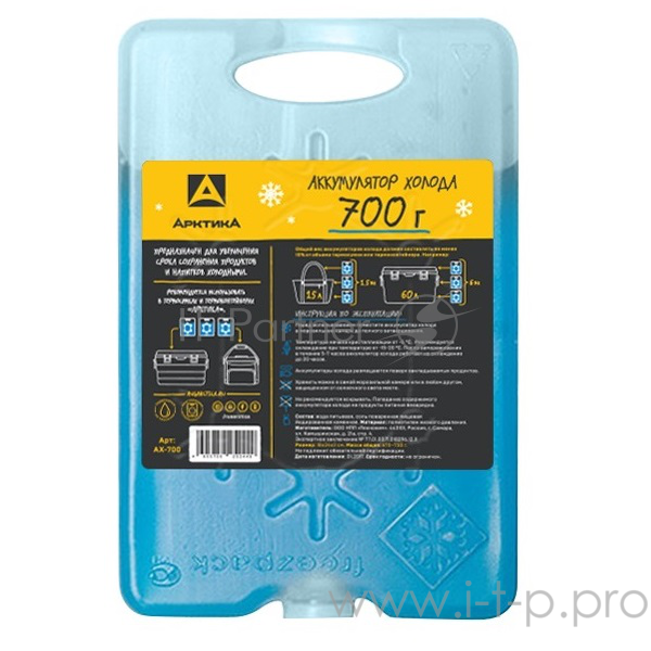Аккумулятор холода Арктика, АХ-700
