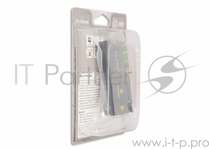 Расходные материалы Cactus CN048AE Картридж №951XL желтый (26мл) для HP DJ Pro 8100/8600