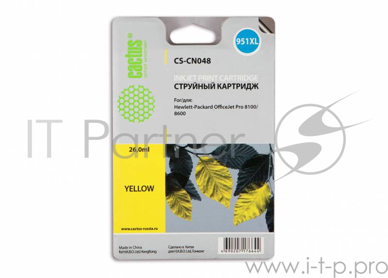 Расходные материалы Cactus CN048AE Картридж №951XL желтый (26мл) для HP DJ Pro 8100/8600